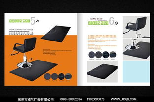 探索東莞視覺(jué)營(yíng)銷 畫(huà)冊(cè)設(shè)計(jì)、廣告創(chuàng)新與展覽服務(wù)的融合