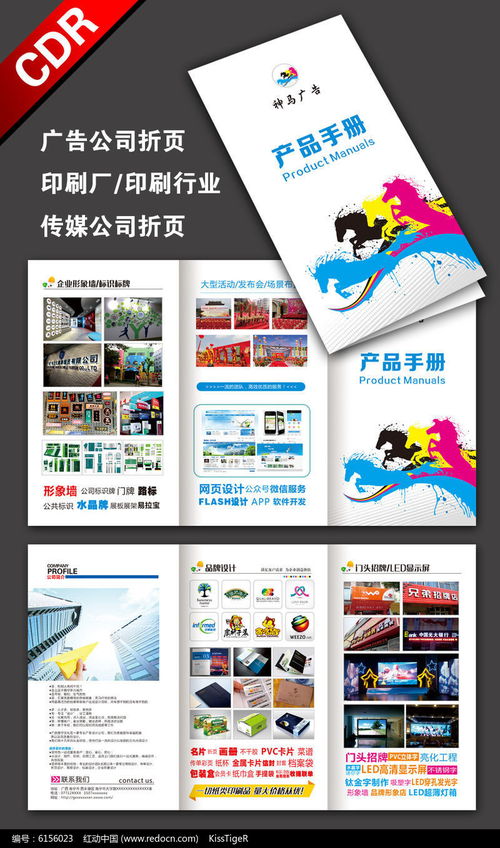 紅動(dòng)網(wǎng) 專業(yè)會(huì)議及展覽服務(wù)一站式解決方案