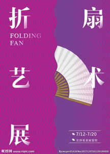 廣告設(shè)計(jì)圖片專題與會(huì)議展覽服務(wù) 創(chuàng)意與落地的完美融合