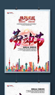 專業(yè)PSD網(wǎng)幅廣告設(shè)計(jì) 提升會(huì)議及展覽服務(wù)宣傳效果