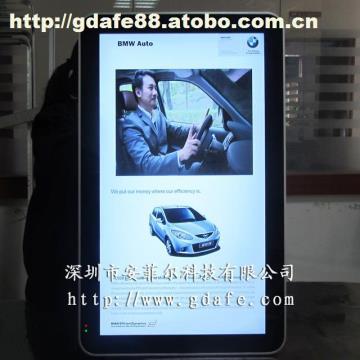 安菲爾廠家直銷(xiāo) 32寸壁掛式液晶屏電視廣告機(jī)的卓越之選